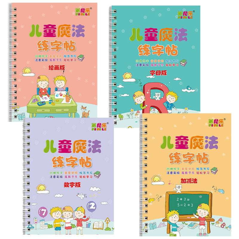 Children's Magic Groove, Effective Learning, Practice Copybooks - available at Sparq Mart