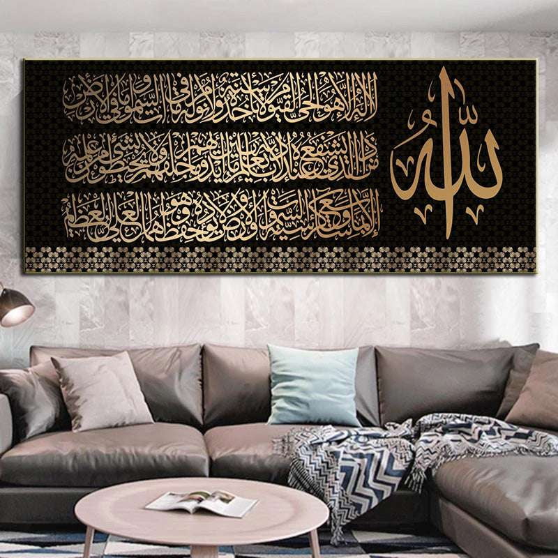 Arabic Calligraphy decor, Canvas Artwork Spiritual, Islamic Wall Painting - available at Sparq Mart